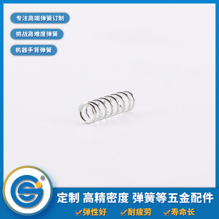 1597222013291145.jpg 壓力彈簧.jpg